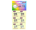 YABAN Chain Links - 5-8 Speed - 7.3mm - 6pcs per card